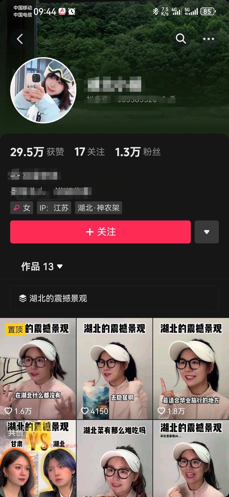 旅游复苏，旅游行业的可…#情报-搞钱情报论坛-网创交流-优选副业网